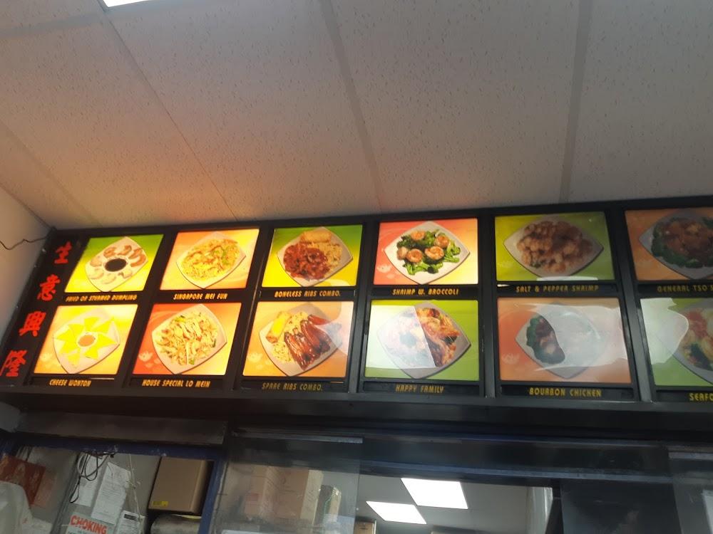 Asian Yummy House Lunch; General Tso's Chicken / (左宗鸡)